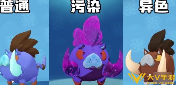 洛克王国世界污染精灵异色鉴别攻略1