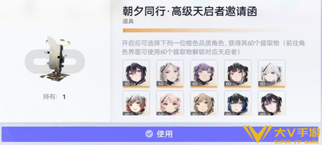 尘白禁区再开服自选角色介绍