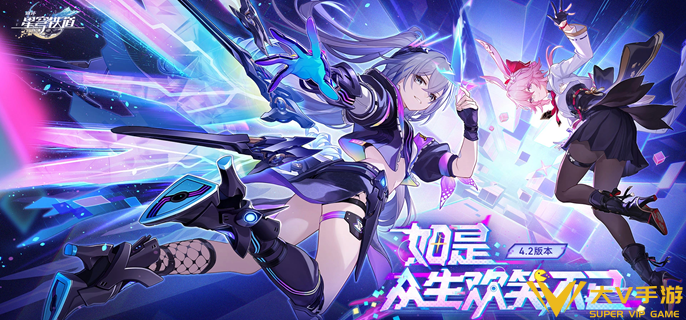 崩坏星穹铁道4.2下半复刻抽谁