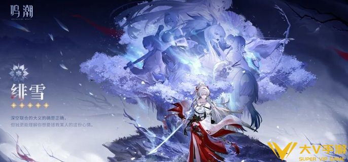 鸣潮绯雪技能怎样加点