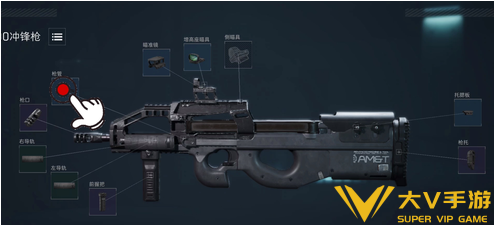 三角洲行动s9赛季p90改装方案1