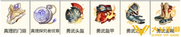 龙魂旅人普罗米修斯装备与神器选择介绍