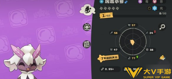 洛克王国世界厉毒修萝捕捉秘籍2
