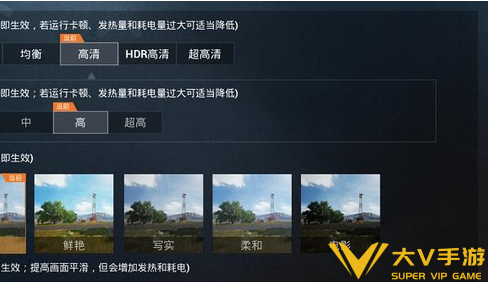 和平精英灵敏度参数设置方案2