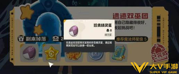 洛克王国世界厉毒修萝捕捉秘籍1