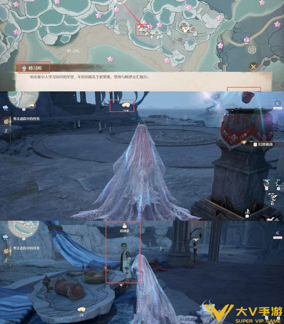 无限暖暖制香商人位置合集3