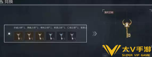 三角洲行动契约之钥获取攻略1