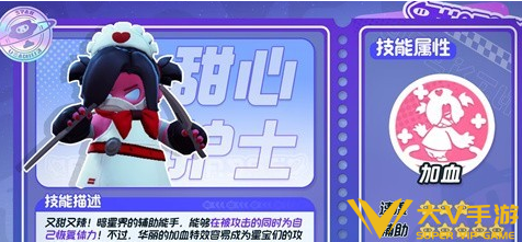 元梦之星角色强度排行解析2