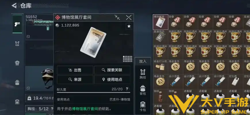 三角洲行动契约之钥获取攻略3