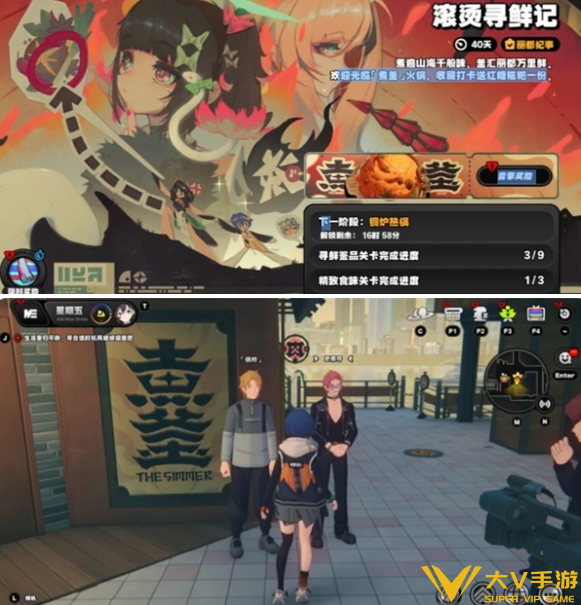 绝区零光映广场隐藏成就完成秘籍1