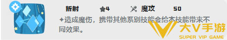 洛克王国世界白金独角兽技能搭配介绍1