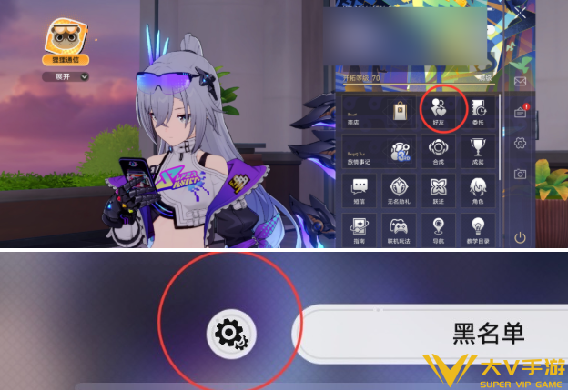 崩坏星穹铁道猫糕箱子权限设置攻略1 崩坏星穹铁道猫糕箱子权限设置攻略1