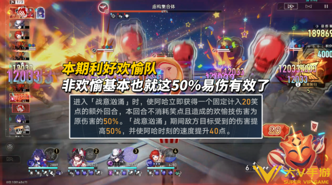 崩坏星穹铁道5月虚构叙事满分阵容介绍1