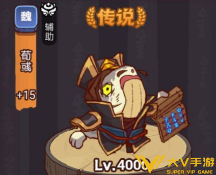 咸鱼之王吕布主c阵容搭配介绍2 咸鱼之王吕布主c阵容搭配介绍2