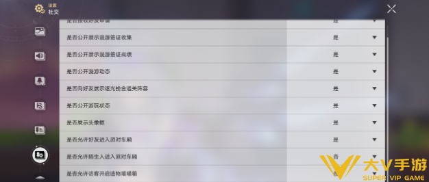 崩坏星穹铁道猫糕箱子权限设置攻略2 崩坏星穹铁道猫糕箱子权限设置攻略2