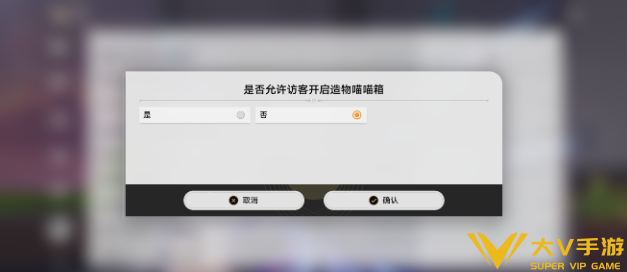 崩坏星穹铁道猫糕箱子权限设置攻略3 崩坏星穹铁道猫糕箱子权限设置攻略3