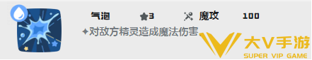 洛克王国世界白金独角兽技能搭配介绍2