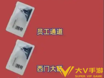 三角洲行动航天高价值房卡选择介绍1