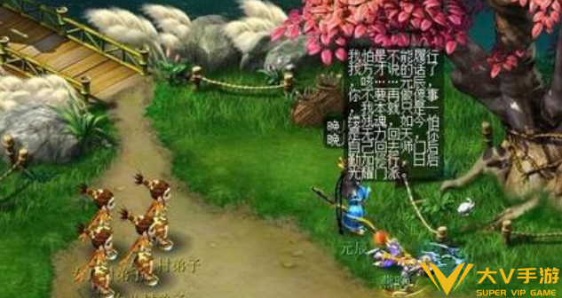 梦幻西游情葬泪痕碗任务秘籍6