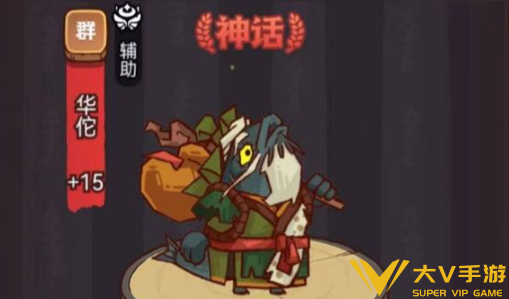 咸鱼之王吕布主c阵容搭配介绍3 咸鱼之王吕布主c阵容搭配介绍3