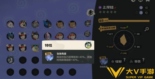 洛克王国世界上岸蛙获取秘籍3 洛克王国世界上岸蛙获取秘籍3