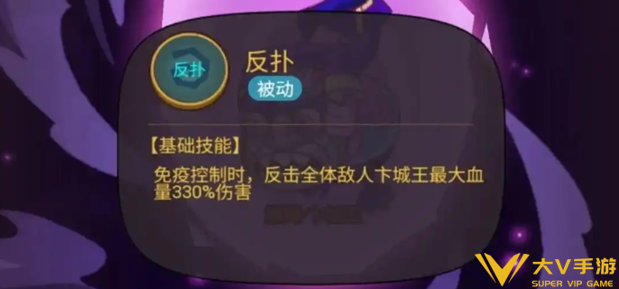 咸鱼之王幽冥试炼怎样打 咸鱼之王幽冥试炼怎样打