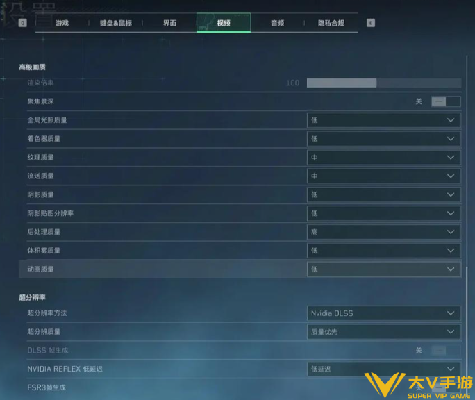 三角洲行动最佳画面设置介绍