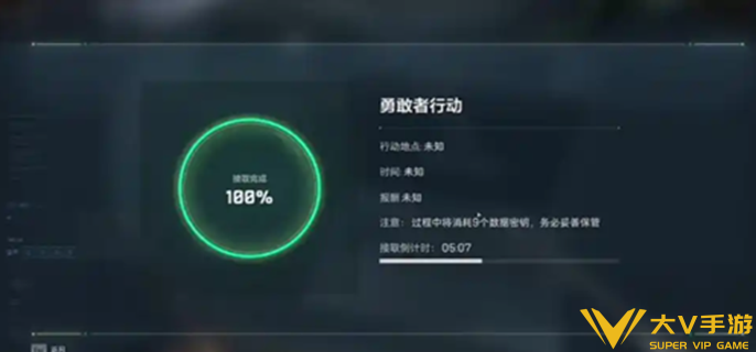 三角洲行动勇敢者行动电脑在哪 三角洲行动勇敢者行动电脑在哪