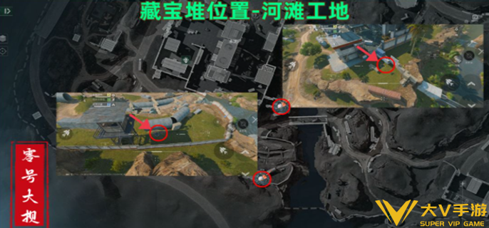 三角洲行动零号大坝藏宝堆在哪 三角洲行动零号大坝藏宝堆在哪