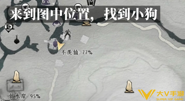 燕云十六声我不做人啦成就完成攻略2