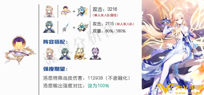 原神尼可武器选哪个1 原神尼可武器选哪个1