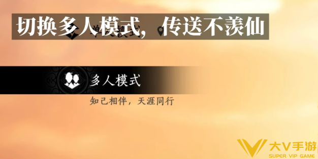 燕云十六声我不做人啦成就完成攻略1