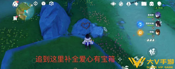 原神风车镇爱心松果隐藏宝箱位置3