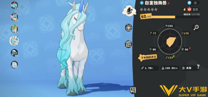 洛克王国世界独角兽技能怎样搭配