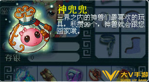 梦幻西游神兽获取技巧2