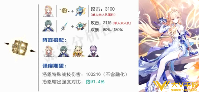 原神尼可武器选哪个3 原神尼可武器选哪个3