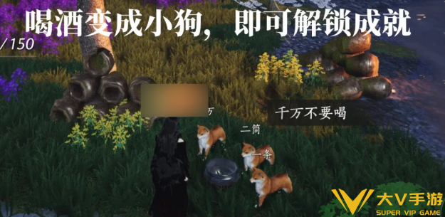 燕云十六声我不做人啦成就完成攻略4