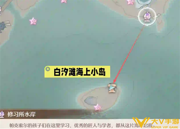 无限暖暖扩香台位置合集6