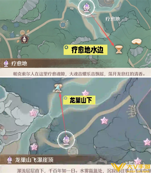 无限暖暖扩香台位置合集4