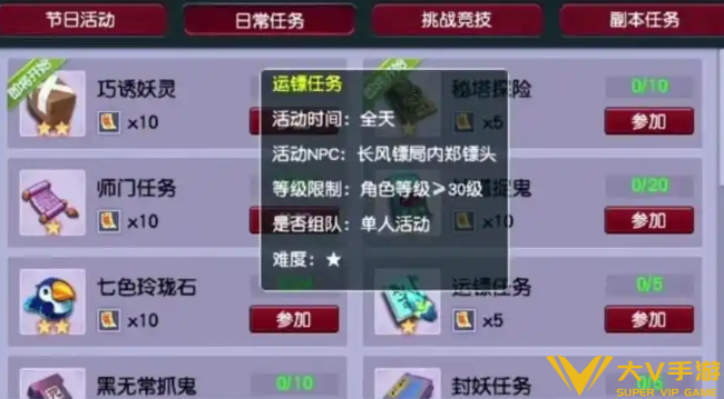 梦幻西游储备金速刷秘籍6 梦幻西游储备金速刷秘籍6