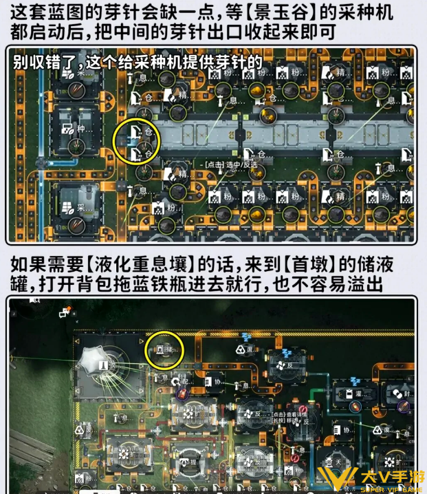 明日方舟终末地1.2武陵基建怎样摆 明日方舟终末地1.2武陵基建怎样摆