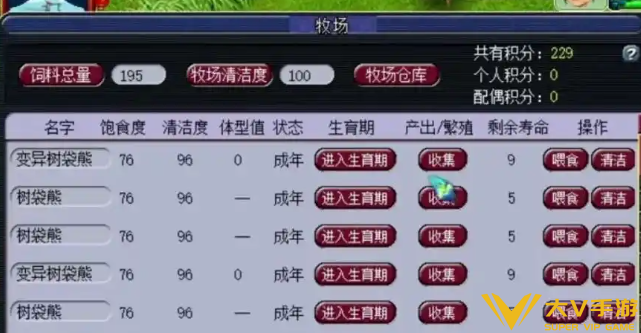 梦幻西游储备金速刷秘籍1 梦幻西游储备金速刷秘籍1