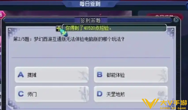 梦幻西游储备金速刷秘籍5 梦幻西游储备金速刷秘籍5