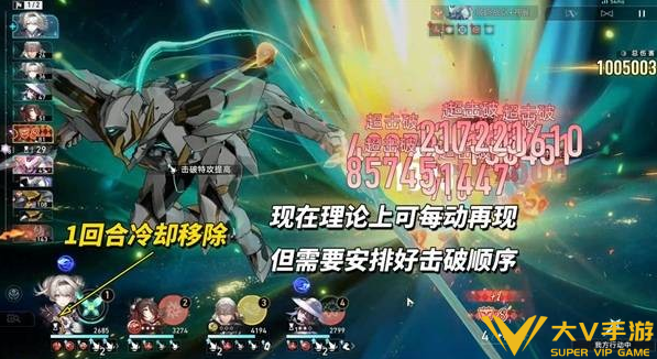 崩坏星穹铁道流萤加强技能解析6 崩坏星穹铁道流萤加强技能解析6