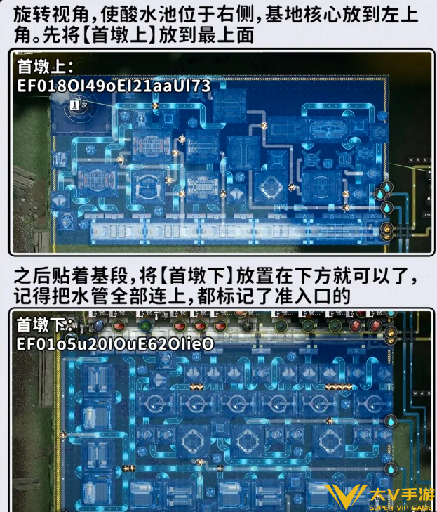 明日方舟终末地1.2武陵基建怎样摆 明日方舟终末地1.2武陵基建怎样摆
