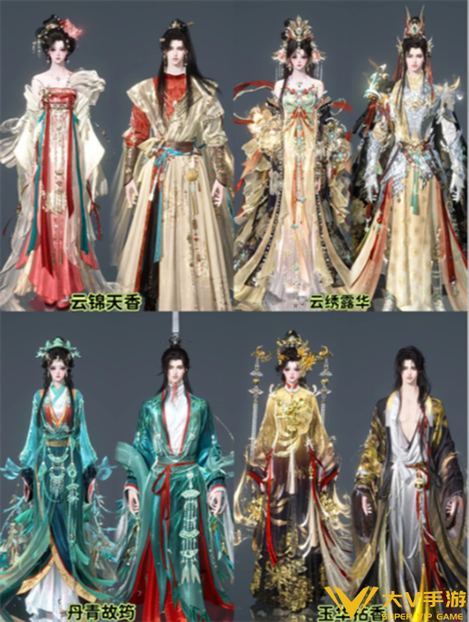 逆水寒手游三周年288自选时装一览9