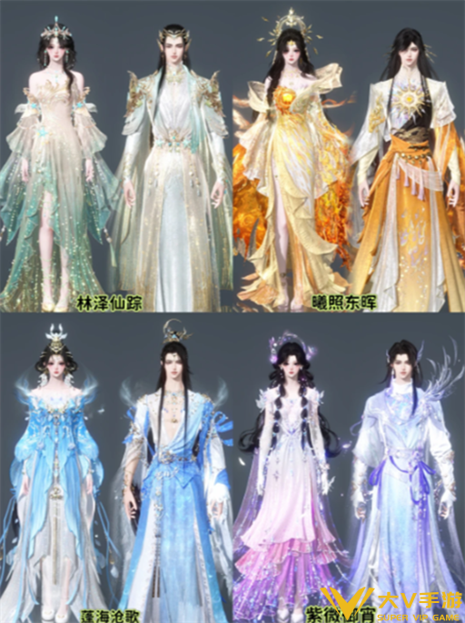 逆水寒手游三周年288自选时装一览7