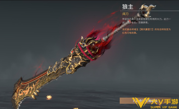 永劫无间手游单挑武器选择介绍3 永劫无间手游单挑武器选择介绍3