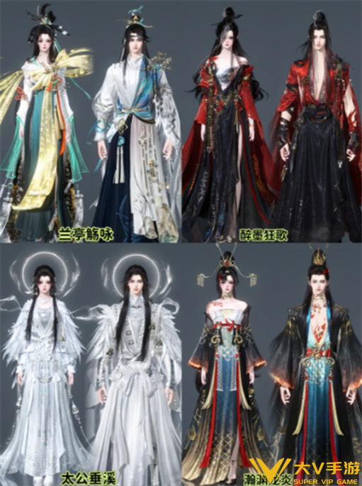 逆水寒手游三周年288自选时装一览8