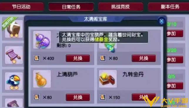 梦幻西游储备金速刷秘籍3 梦幻西游储备金速刷秘籍3